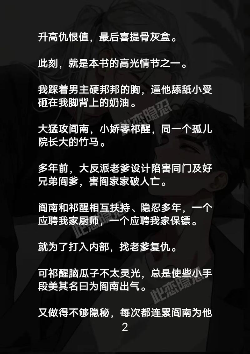 久久精品欧美大胆a级的相关介绍
