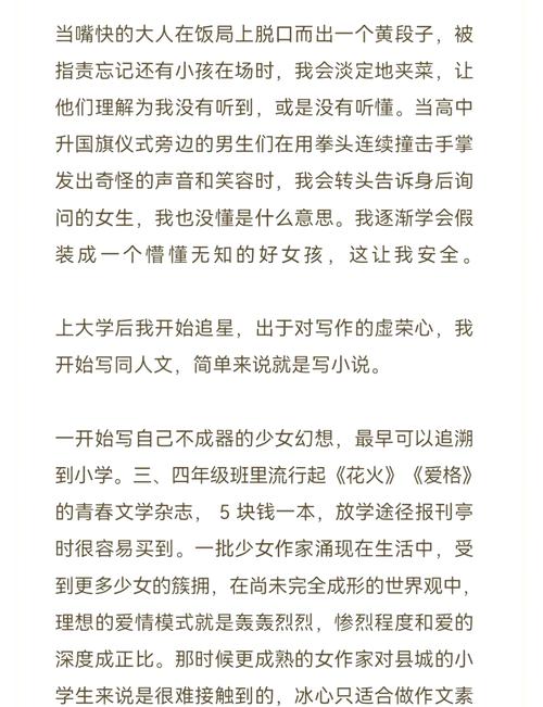 18禁在线观看.的相关介绍