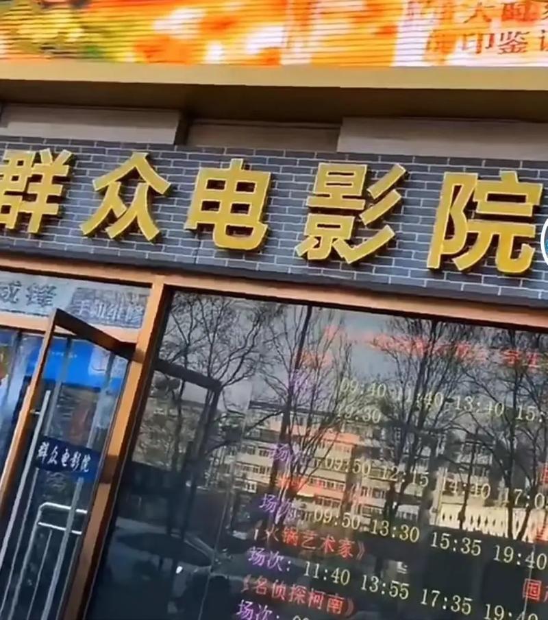 yy影院的相关介绍
