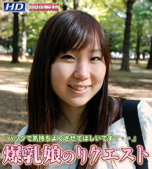 日本电影院的相关介绍