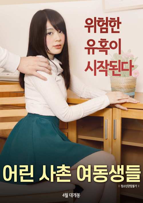 精品老熟妇av的相关介绍