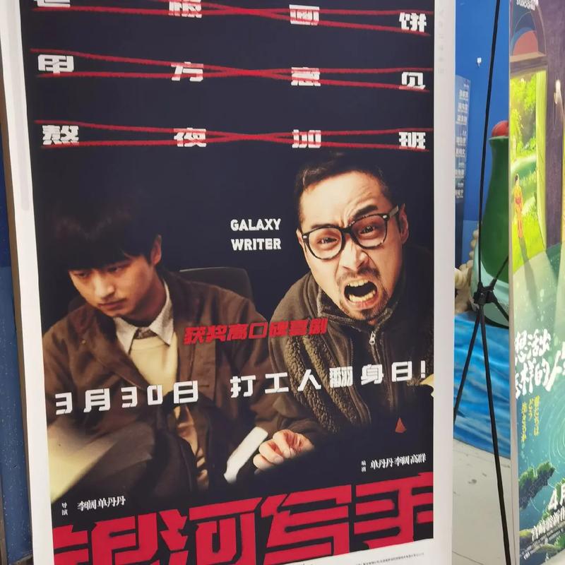 操 美女老师的相关介绍