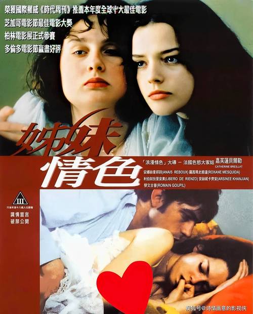 18禁止免费观看网站的相关介绍
