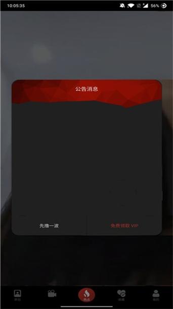 色老头影院的相关介绍