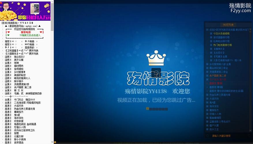 贝乐影院的相关介绍