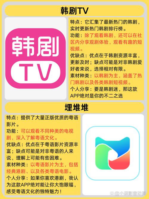 亚洲男人天堂最新的相关介绍