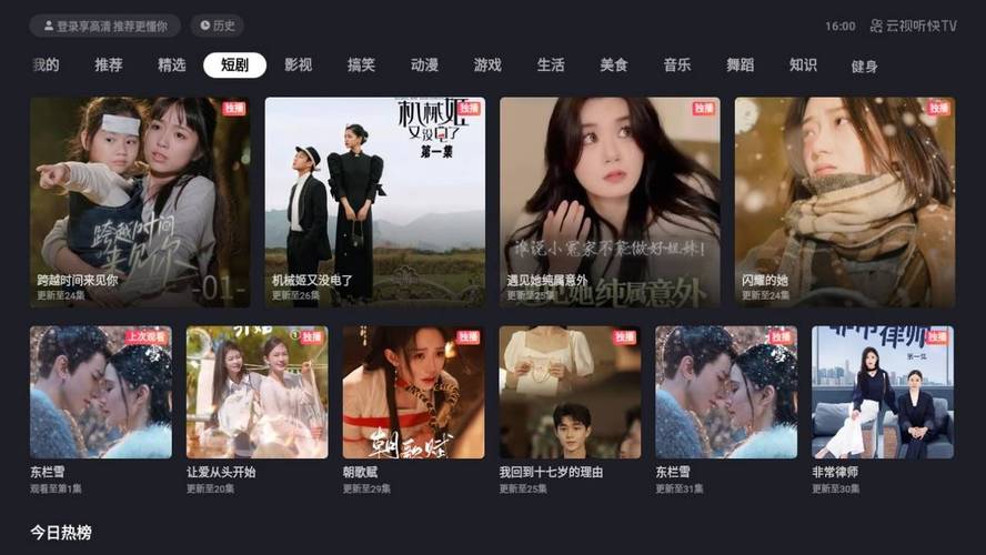vr可以看毛片吗的相关介绍