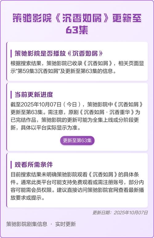 狼群影院在线观看免费观看直播的相关介绍