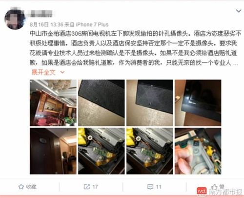 女性下体分泌物黄色的相关介绍