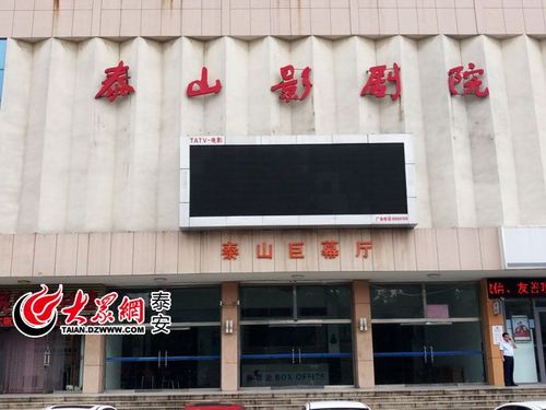 亚洲人成影院在线播放的相关介绍