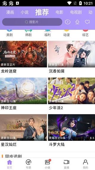 午夜伦理片美女av的相关介绍