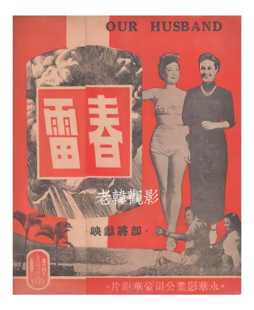 七夕影院的相关介绍