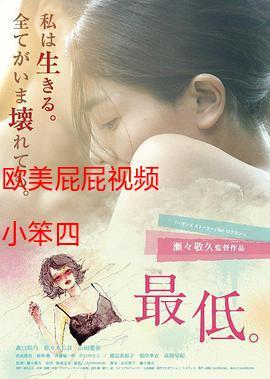 久久久www精品的相关介绍
