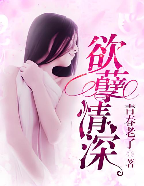 爆操性感美女性色av的相关介绍