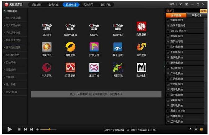 高清毛片短视频的相关介绍