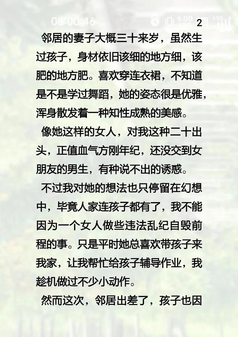 日韩av影院在线观看的相关介绍
