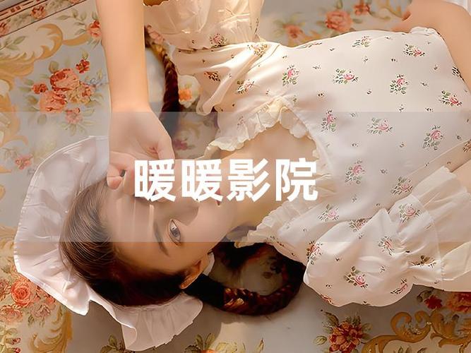色无极影院亚洲的相关介绍