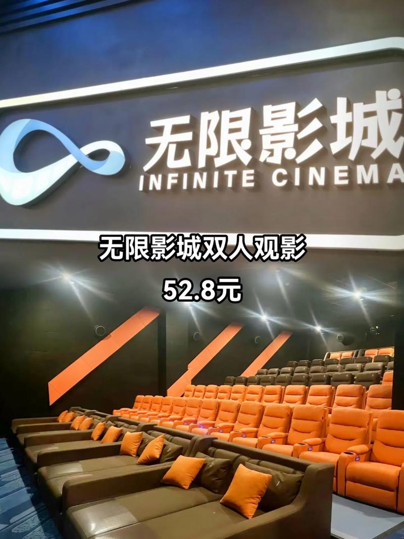 家庭影院图片的相关介绍