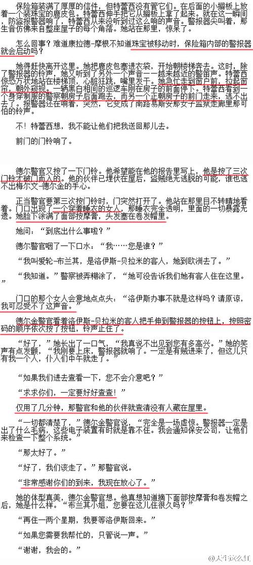 老板一边揉秘书胸一边亲的相关介绍