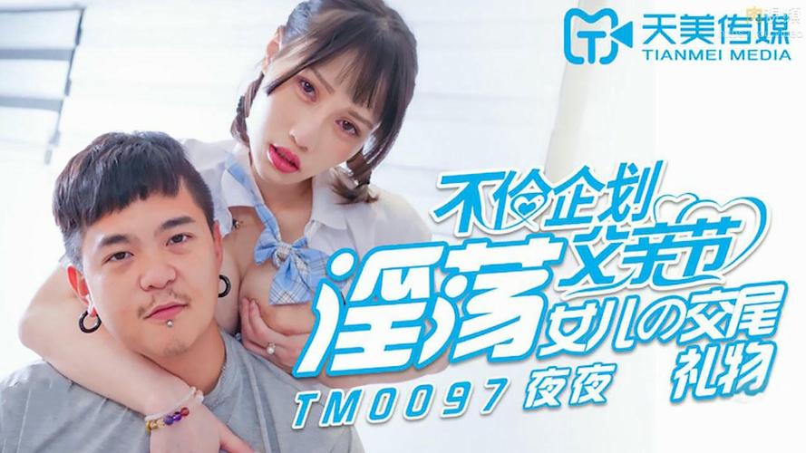 色女仆影院的相关介绍