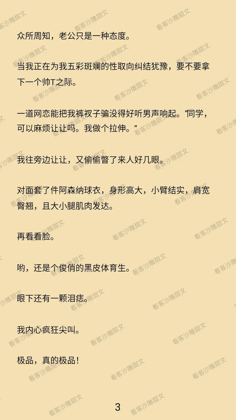 天天影院播放器下载的相关介绍