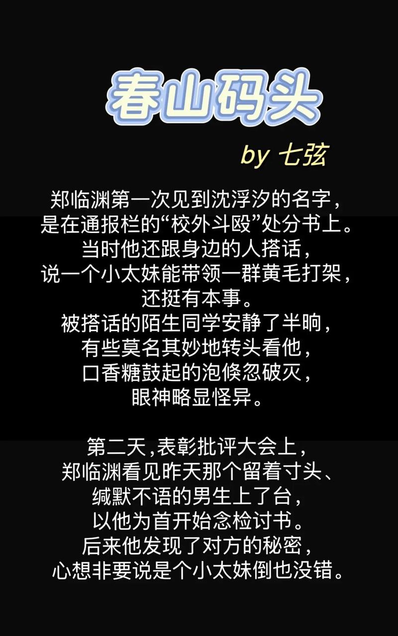 人妻少妇精品中文字幕av的相关介绍