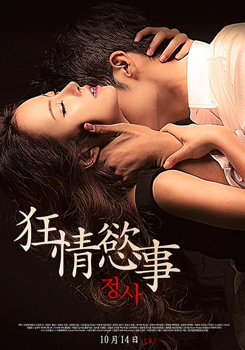 人妻少妇三级av黄的相关介绍