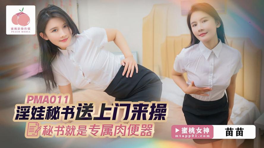 久久久小黄片的相关介绍