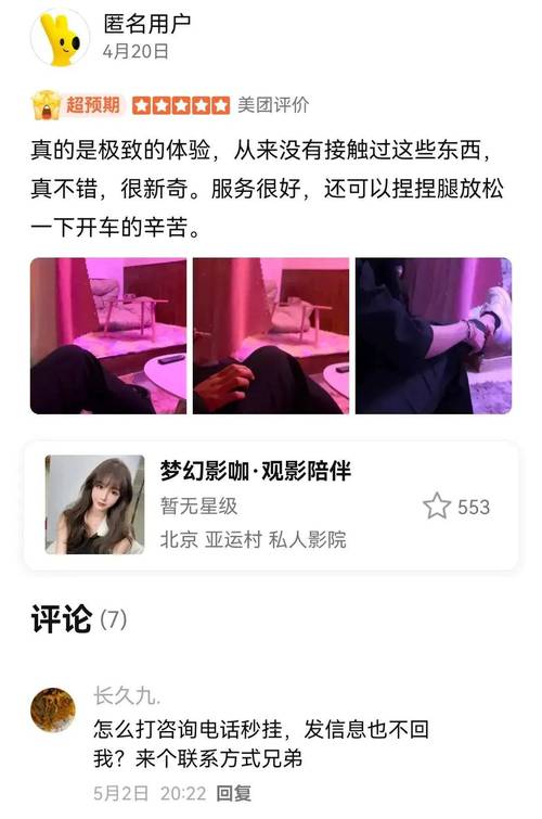 久久爽狠狠添av激情五月的相关介绍