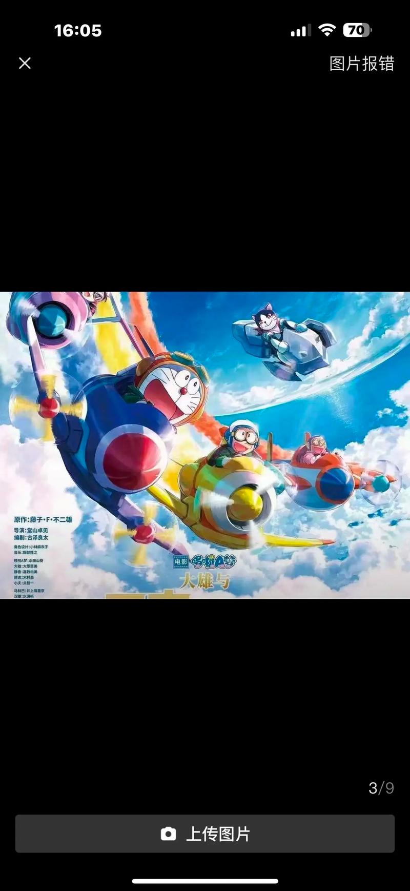 国产精品色婷婷7777777的相关介绍