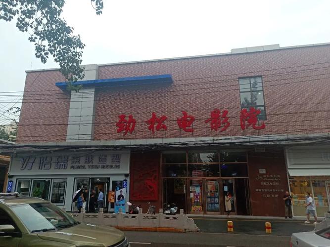影音先锋aⅴ男人资源先锋影院的相关介绍