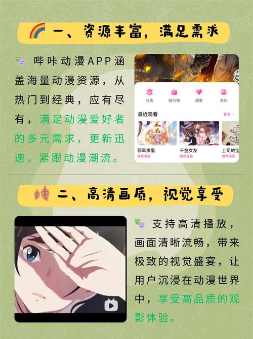 污18禁在线的相关介绍