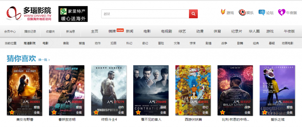 丝袜在线观看av的相关介绍