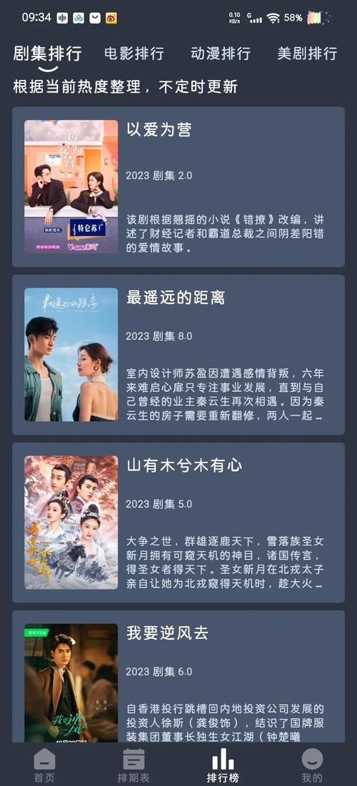 亚洲啪啪啪人妻的相关介绍