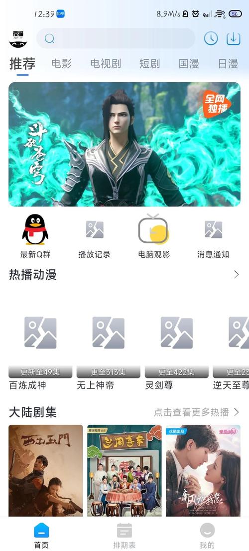 老湿机电影院的相关介绍