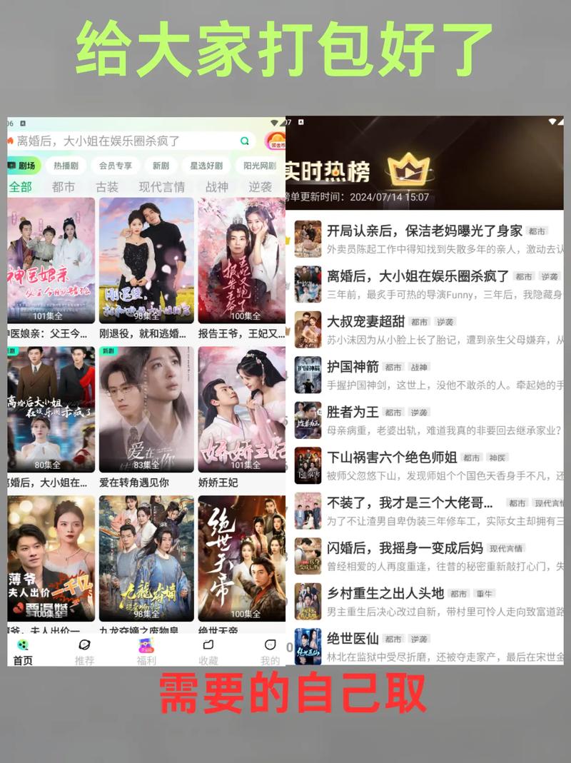 免费看女人的b的相关介绍