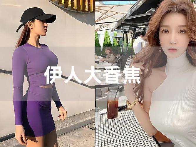 极品少妇av网的相关介绍