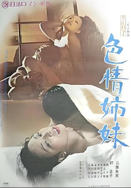 精品人妻少妇嫩草av蜜桃的相关介绍