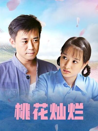 给我找个毛片看看的相关介绍