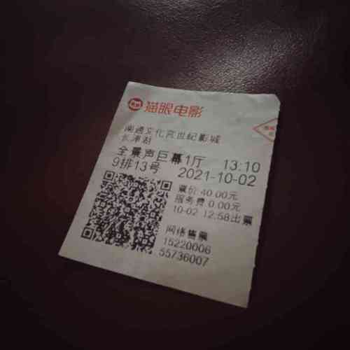 伊人影院蕉久影院观看的相关介绍
