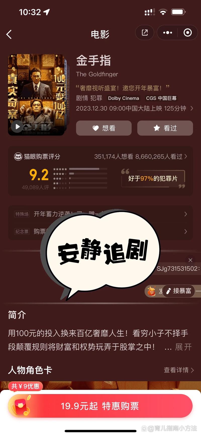 大地数字电影院的相关介绍