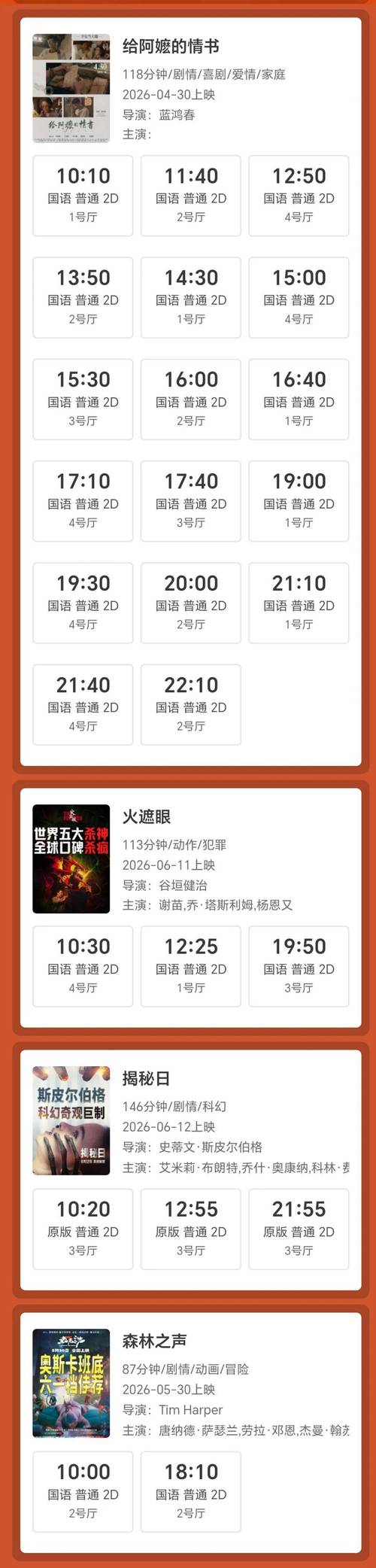 午夜市福利的相关介绍