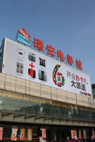 五福影院1378在线观看的相关介绍