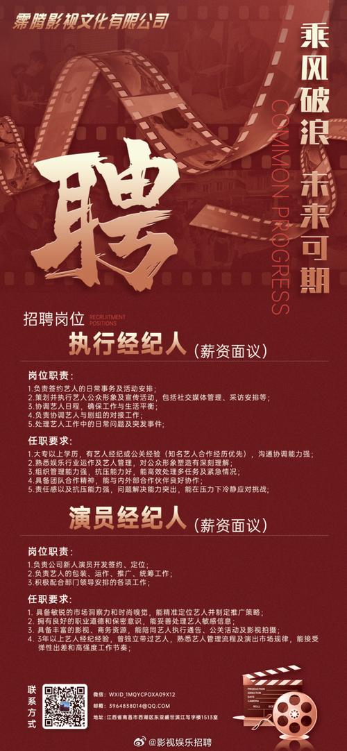 祥仔影院的相关介绍