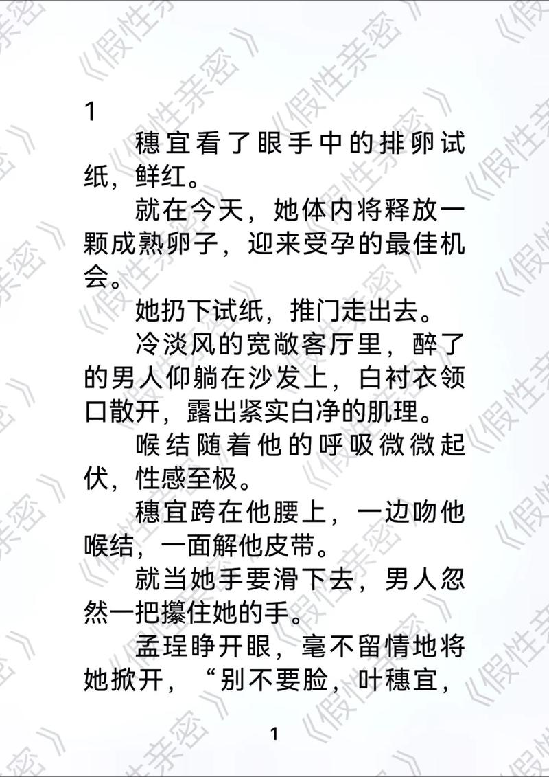 狼群影院在线手机影院电影免费的相关介绍