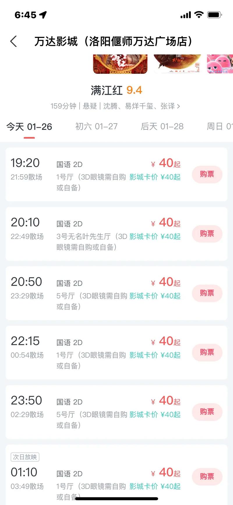 欧美va一区二区三区的相关介绍