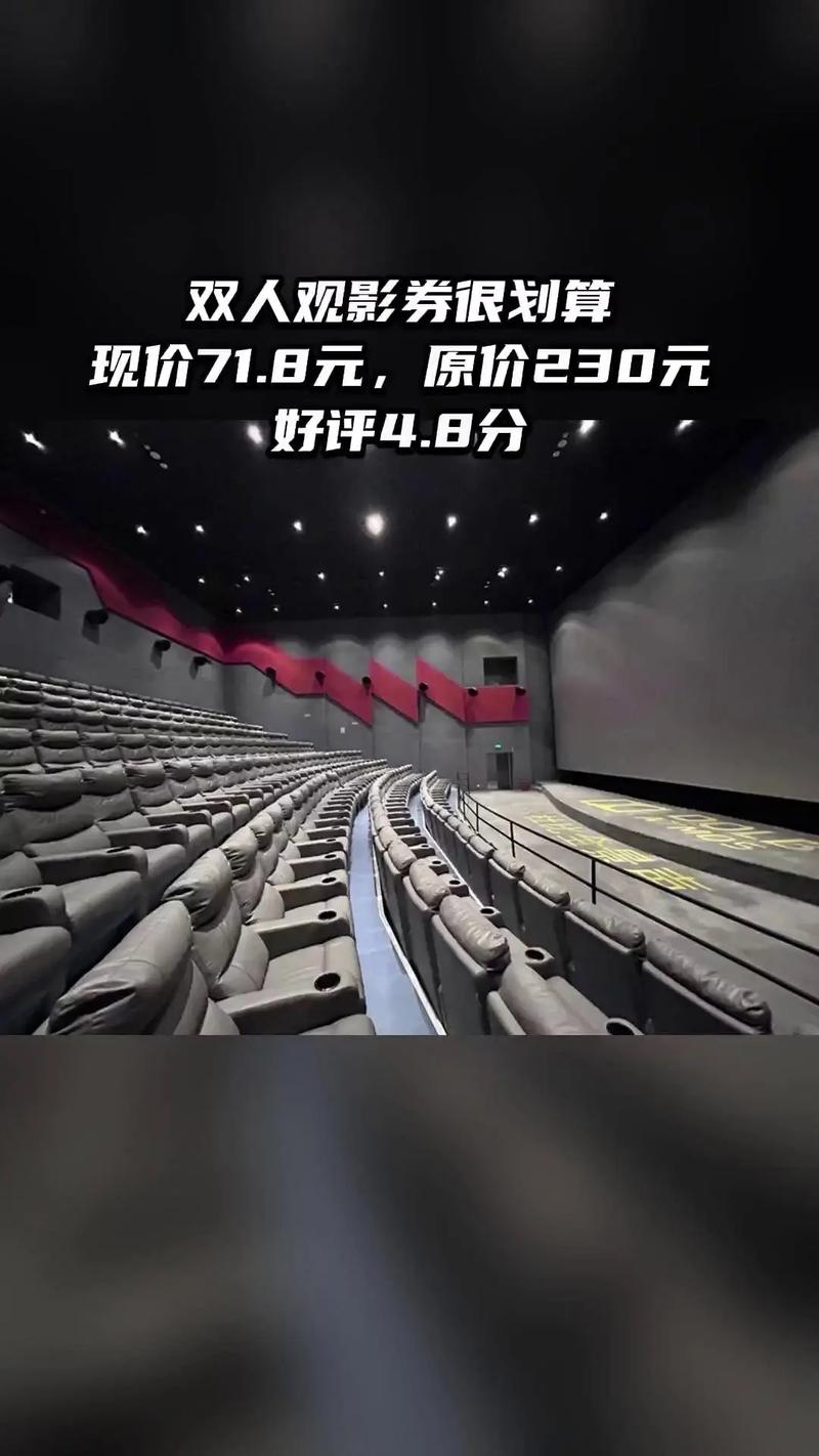 达达兔影院院的相关介绍
