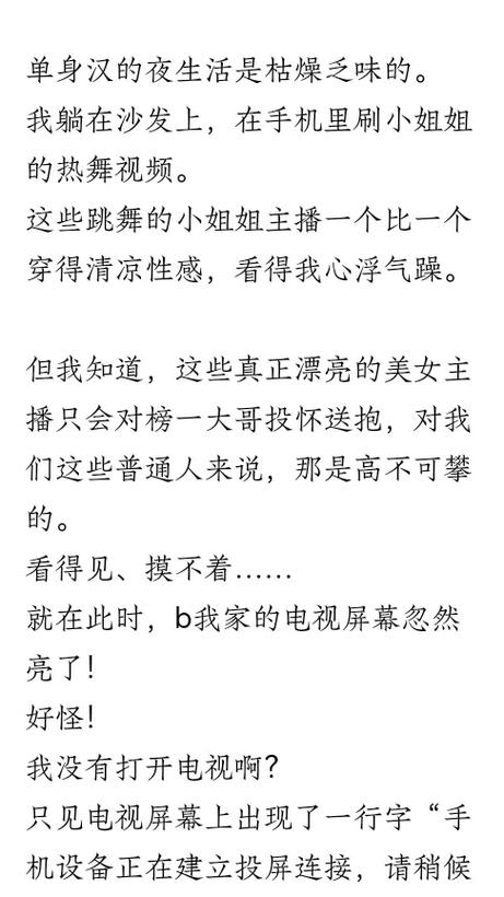 吉林18岁女孩已找到的相关介绍
