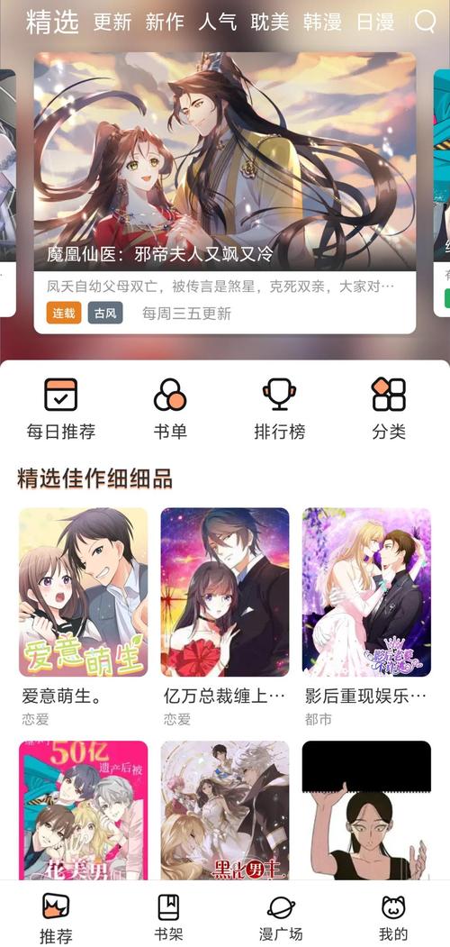 精品色sm的相关介绍