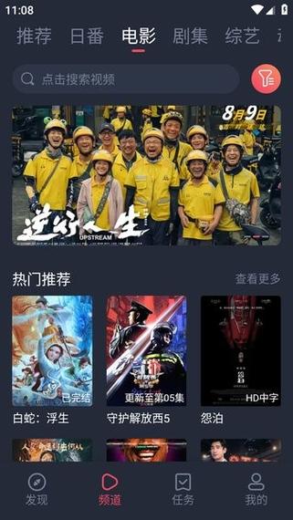 久久久精品18的相关介绍